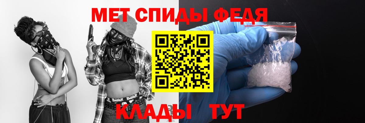 АМФ  АМФ 97%  Вход с VPN  Губаха  Амфетамин 