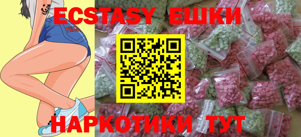 Ecstasy mix Губаха