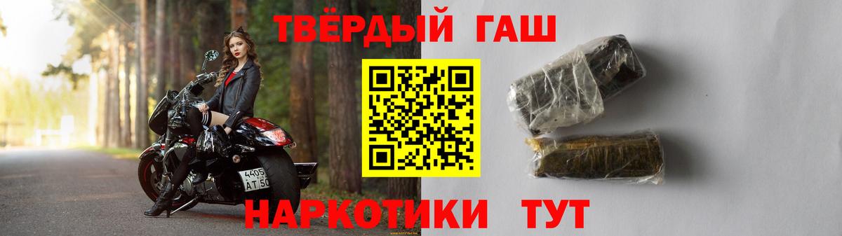 ГАШ гарик  ГАШИШ  ГАШ хэш  Губаха  Вход с VPN 