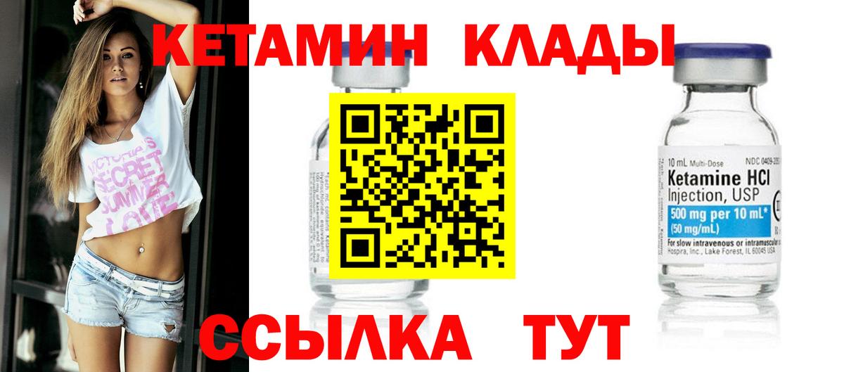 Губаха  КЕТАМИН VHQ  blacksprut зеркало  Вход с VPN  КЕТАМИН VHQ 