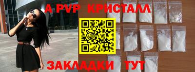 мяу мяу мука Бийск
