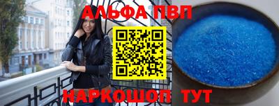 гидропоника Беслан