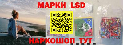 мяу мяу мука Бийск