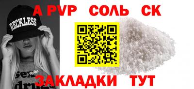 гидропоника Беслан