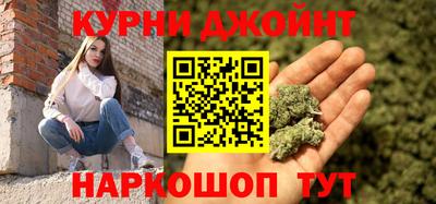 мяу мяу мука Бийск