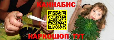 мяу мяу мука Бийск