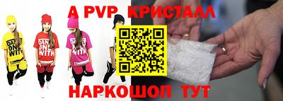 гидропоника Беслан