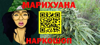 мяу мяу мука Бийск