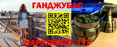 мяу мяу мука Бийск