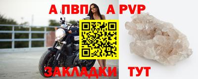 гидропоника Беслан