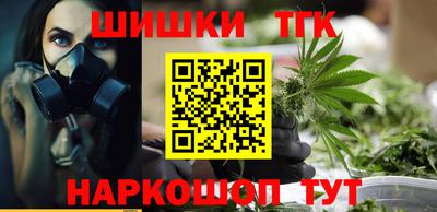 мяу мяу мука Бийск