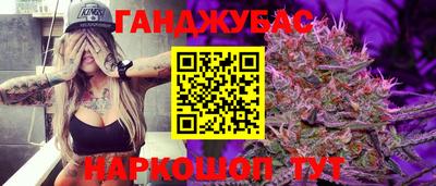 гидропоника Беслан
