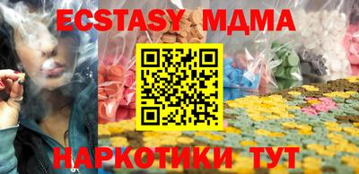 гидропоника Беслан