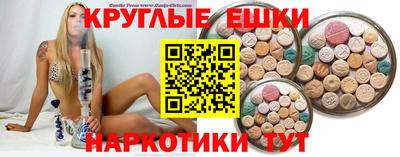 мяу мяу мука Бийск