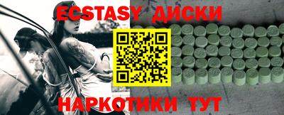 мяу мяу мука Бийск