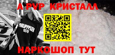 твердый Берёзовский