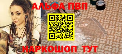 мяу мяу мука Бийск