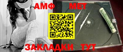 мяу мяу мука Бийск
