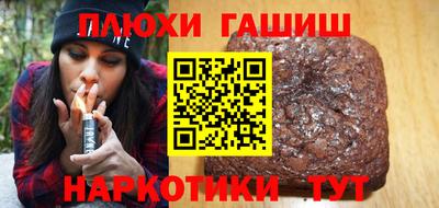 мяу мяу мука Бийск