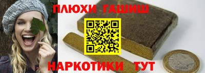 мяу мяу мука Бийск