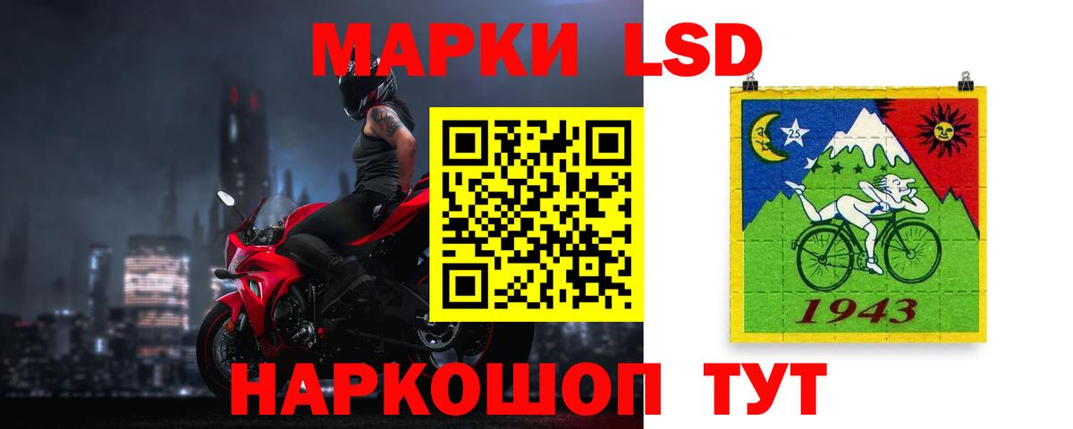 Лсд 25 экстази кислота  Вход с VPN  LSD-25 экстази ecstasy  Губаха 