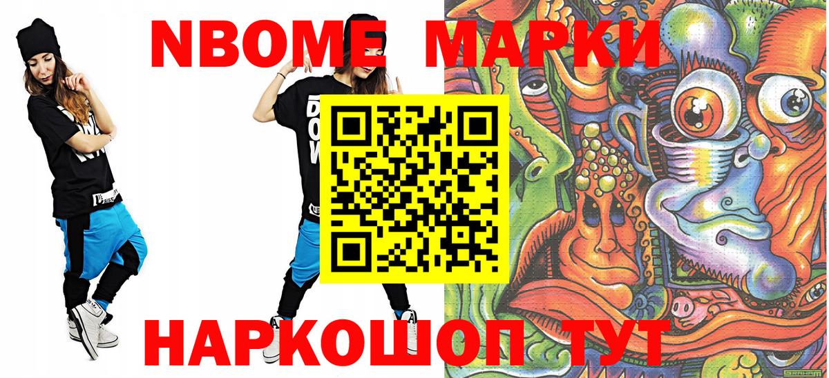 Губаха  Наркотические марки 1,5мг  Вход с VPN  Наркотические марки 1,5мг 