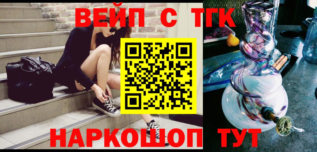 Губаха  купить наркоту  Вход с VPN  Дистиллят ТГК Wax 